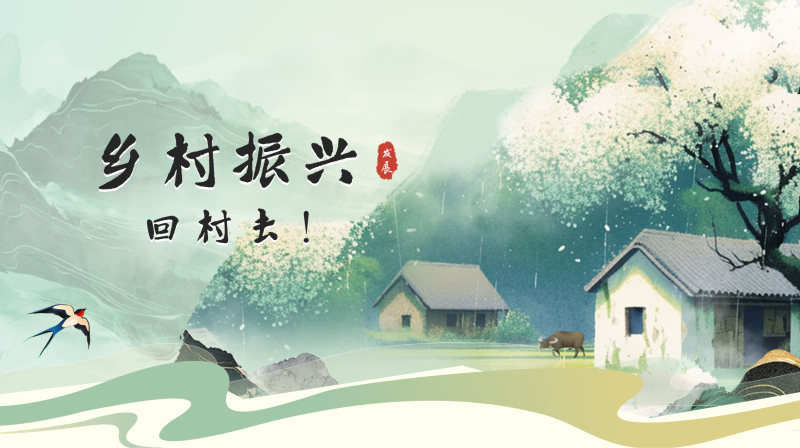 榕图乡遇.jpg