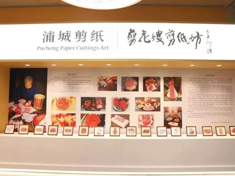 南平 浦城非遗文创中心“共享非遗”清明节非遗展演活动.jpg