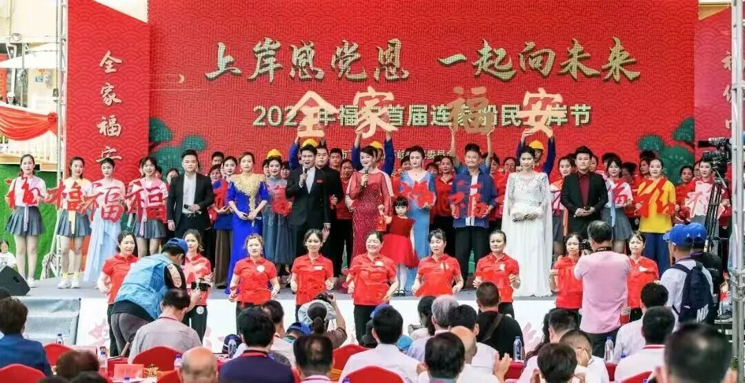 宁德-2026年福安第五届连家船民上岸文化宣传活动.jpg 宁德-2026年福安第五届连家船民上岸文化宣传活动.jpg