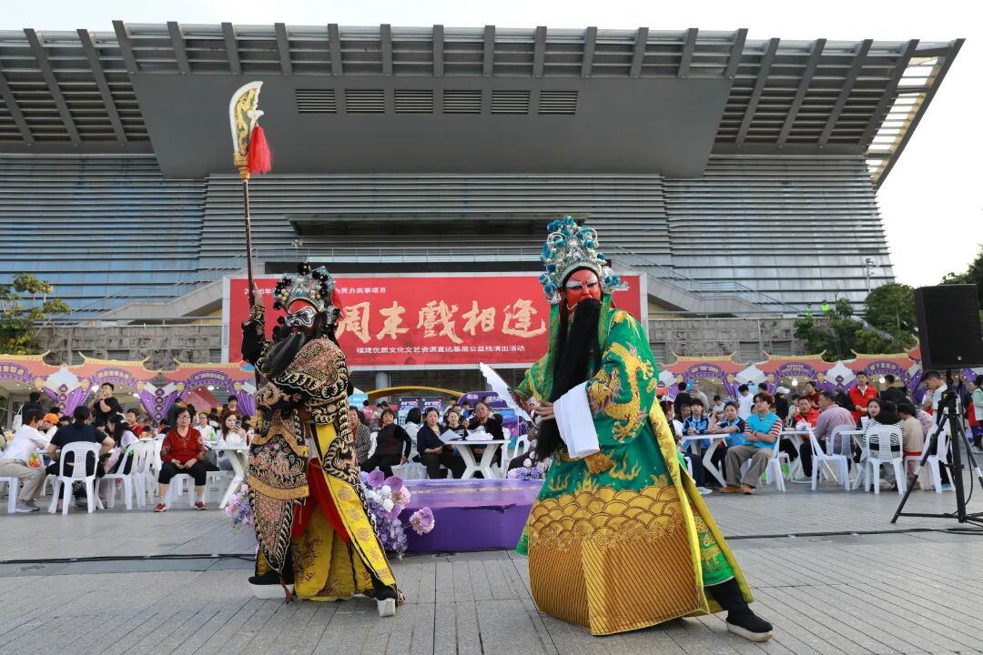 “周末戏相逢”闽超专场演出1.jpg “周末戏相逢”闽超专场演出1.jpg